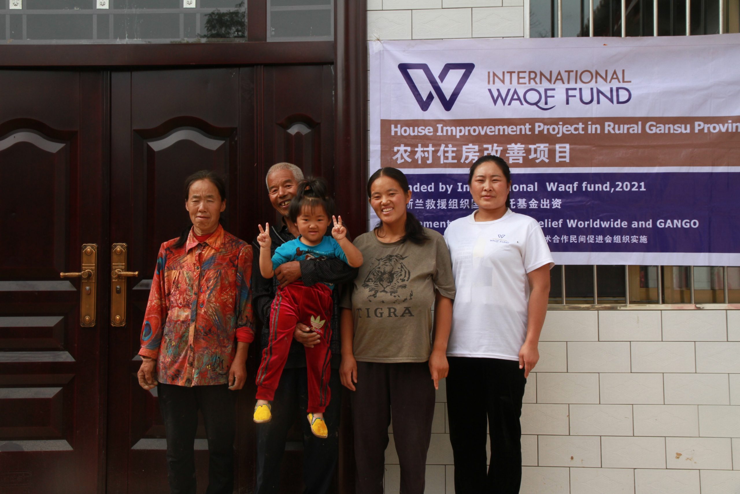 Housing Help Families - Waqf personal fundraising website